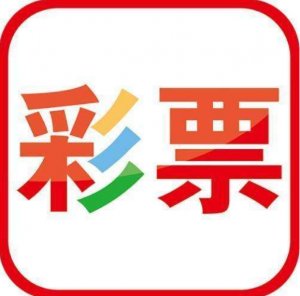 香港二四六開獎免費結(jié)果