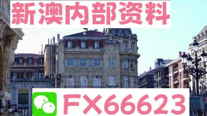 澳門六叔公精準(zhǔn)資料免費(fèi)大全