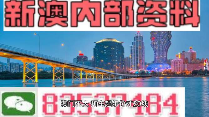 2025澳門精準(zhǔn)正版免費(fèi)鬼谷子