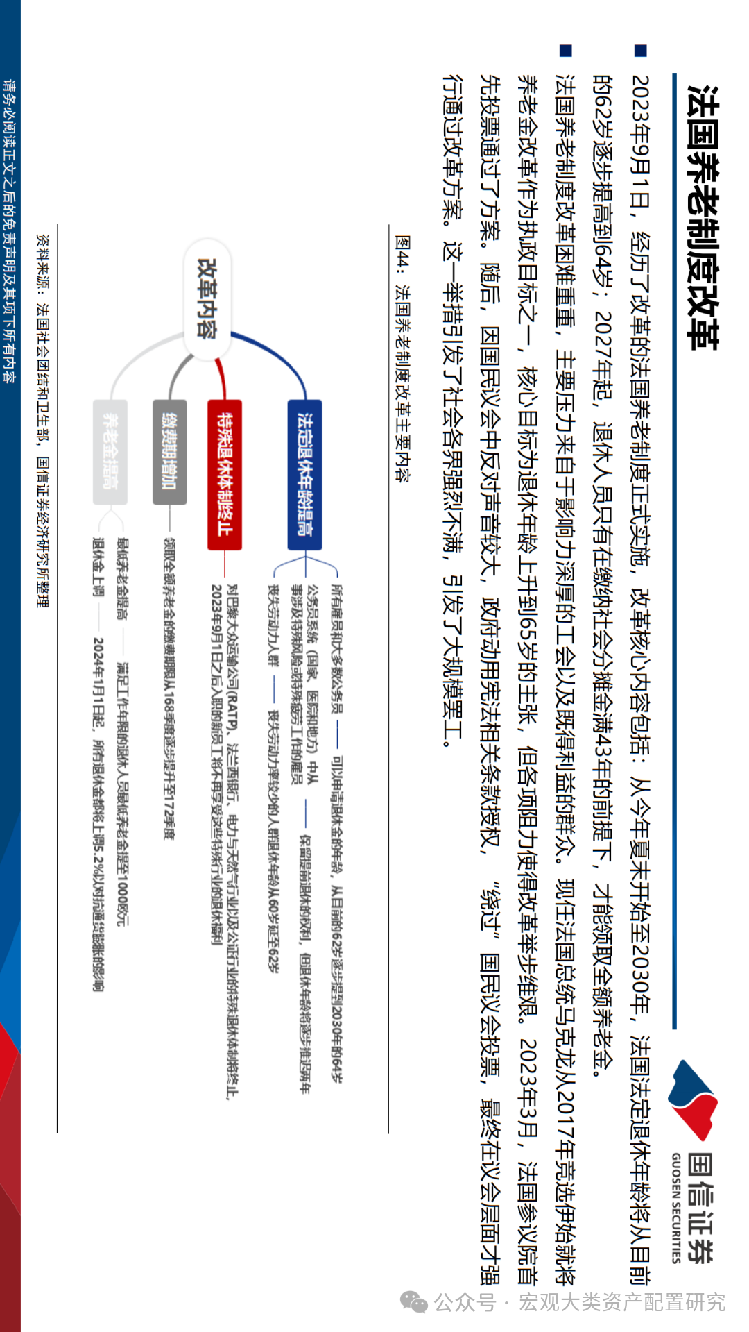 2025年澳門碼資料