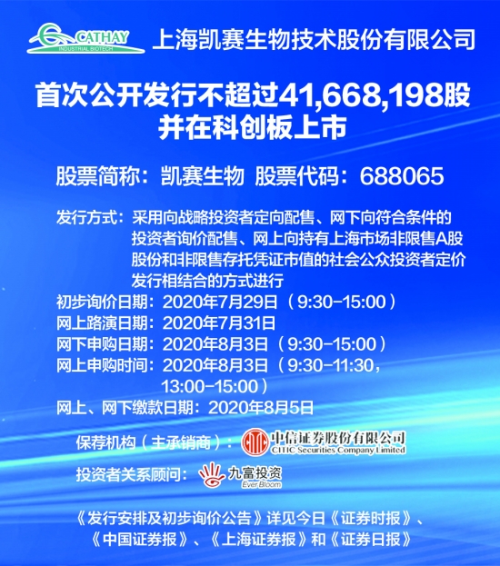 澳門2025正版資料免費公開