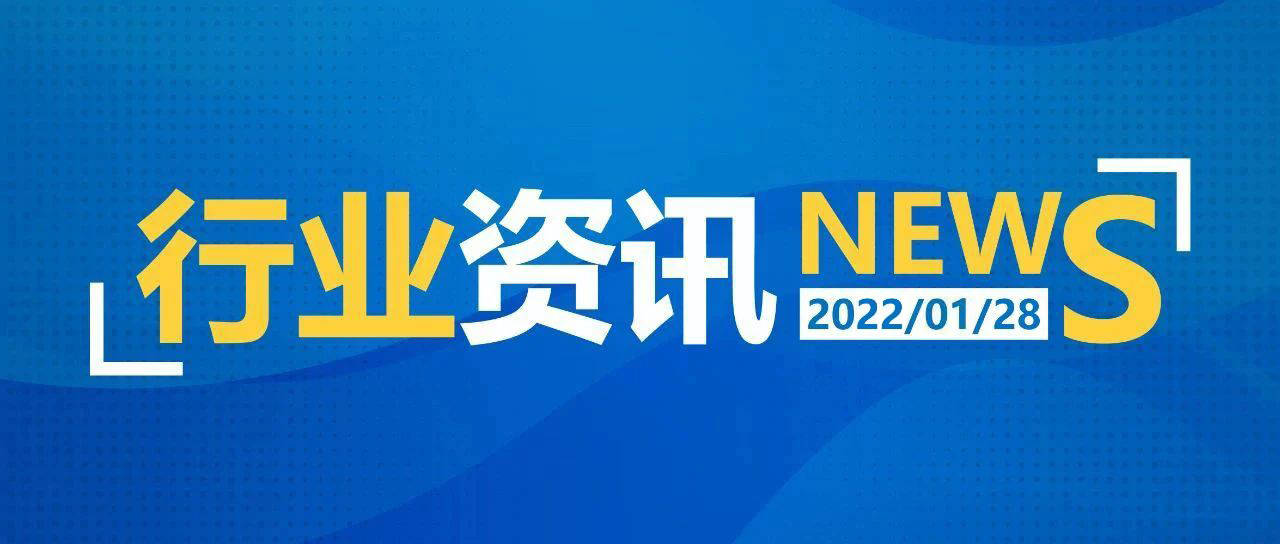 2025新澳免費資料三頭67期