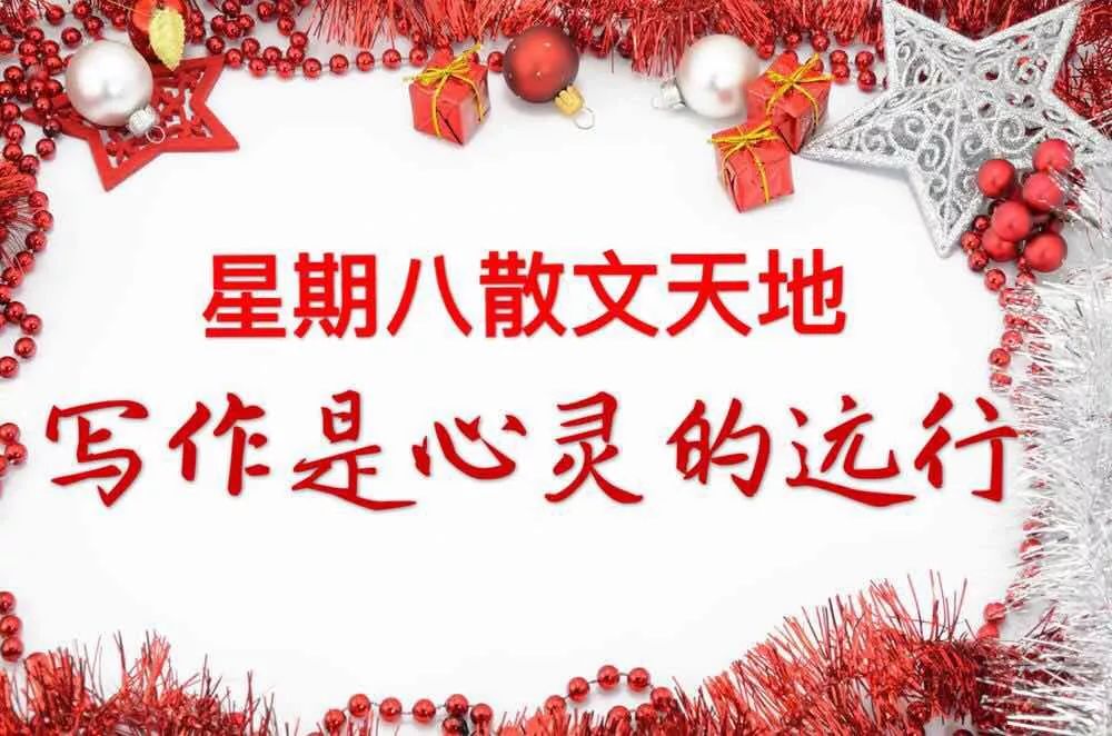 #我的新年寄語#