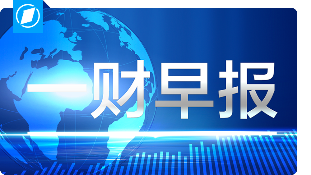 2025年2月1日 第63頁