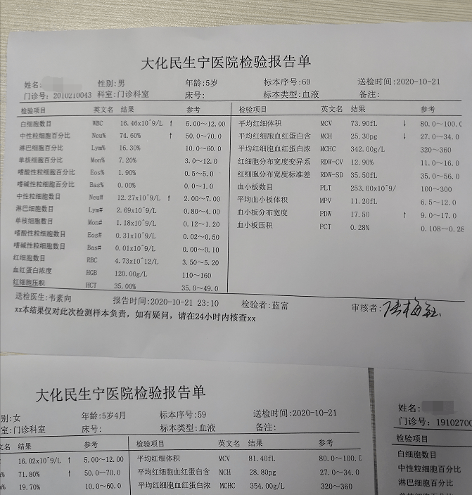 比利時現(xiàn)首例猴痘病毒新毒株感染病例