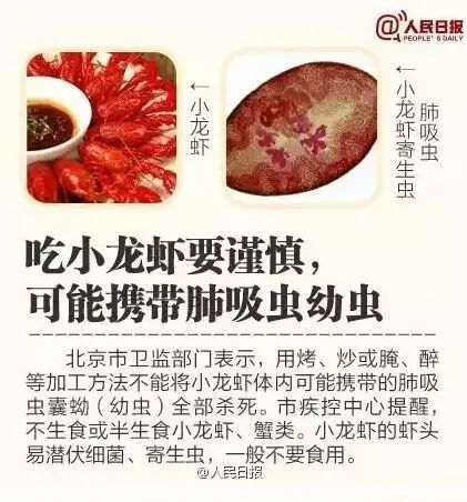 7歲孩子做霧化后咳出一條活體螞蝗