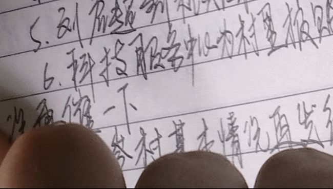 國(guó)家安全部給這些快遞小哥點(diǎn)贊