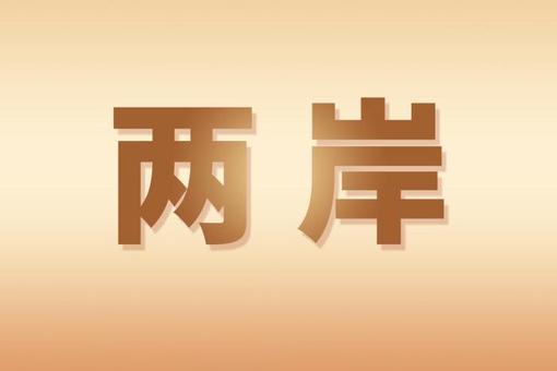 2025，奔赴新的遠(yuǎn)征