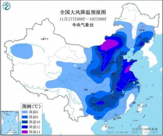 中央氣象臺：中東部將有大風降溫