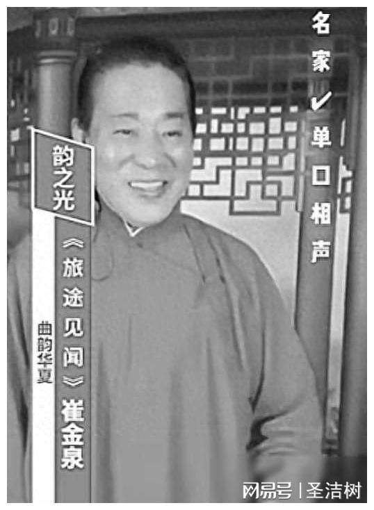 中影集團(tuán)發(fā)訃告悼念謝芳去世