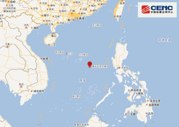 南海海域發(fā)生3.8級地震