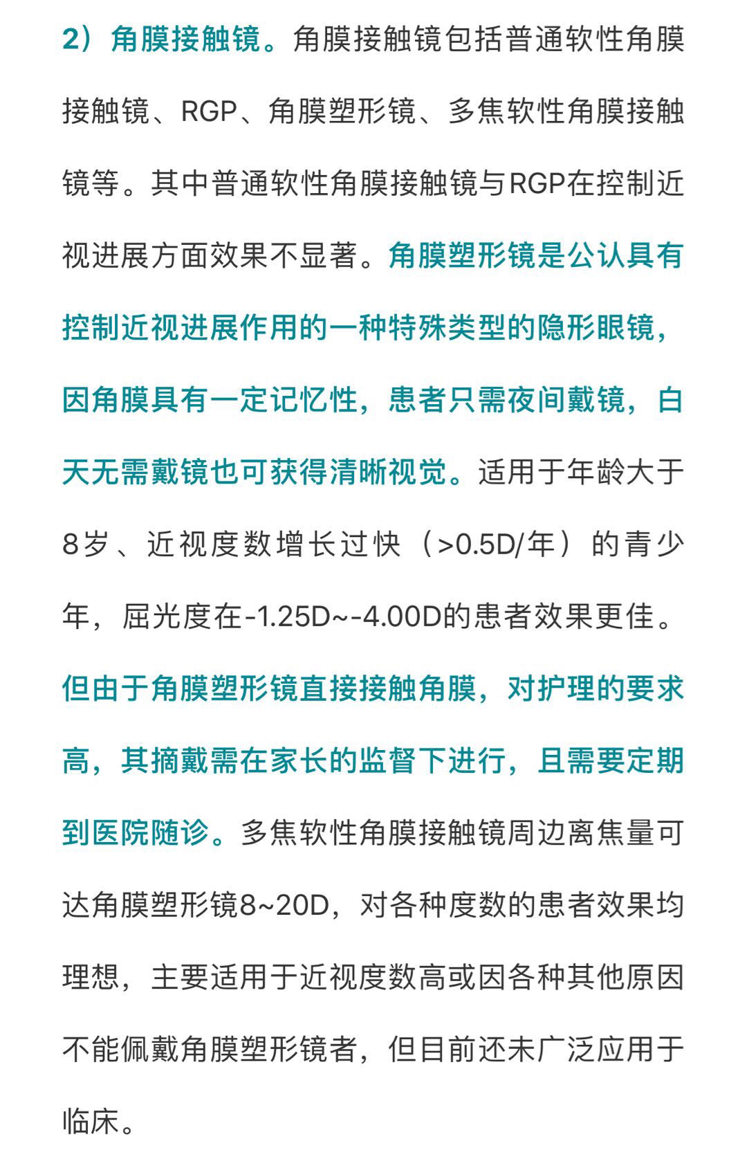 研究證實(shí)運(yùn)氣的重要性