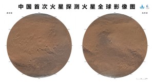 港媒：中國(guó)火星探測(cè)領(lǐng)先優(yōu)勢(shì)擴(kuò)大