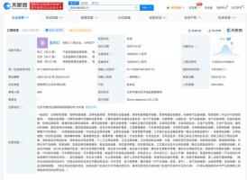 國美電器等被強(qiáng)制執(zhí)行2.3億