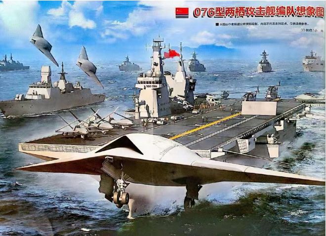 專(zhuān)家解讀076兩棲攻擊艦艦島優(yōu)勢(shì)