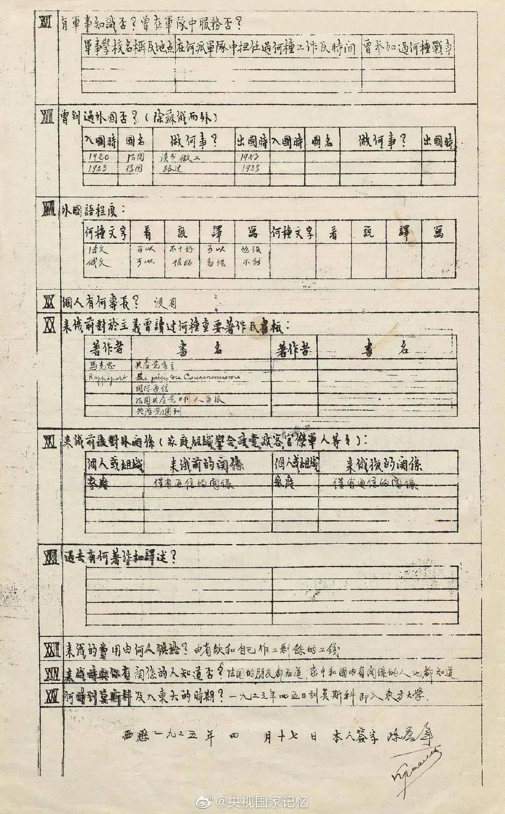 4萬(wàn)多人在線看肥娟一塊一塊數(shù)錢