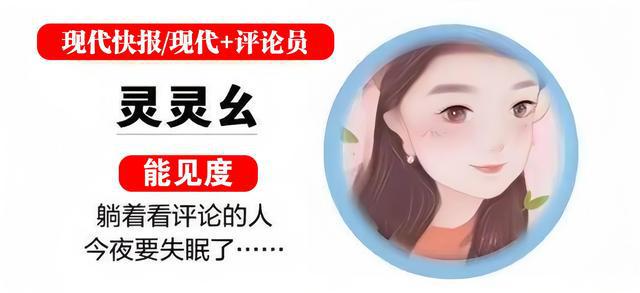 定制擦邊騎手服博流量？美團(tuán)發(fā)聲