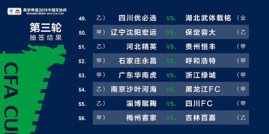 2025年2月6日 第72頁(yè)