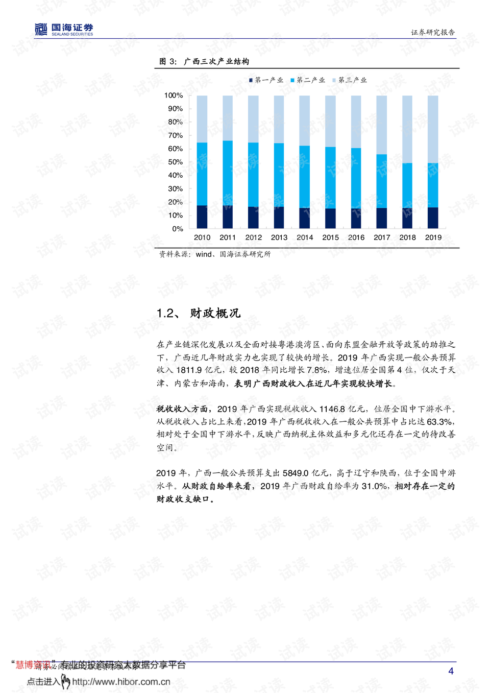 王中王493333WWW,重要性解析方法_WP版50.98.94