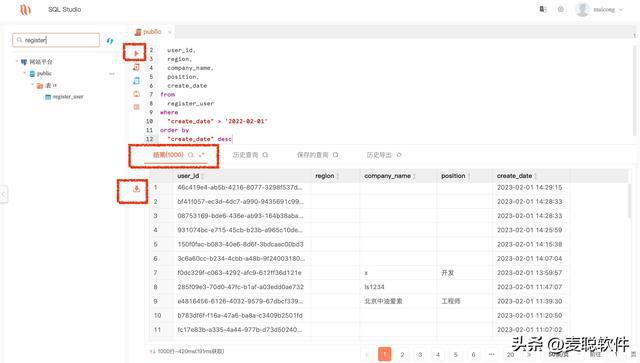 馬會傳真13262CC,全面數據執(zhí)行方案_特供版83.71.70