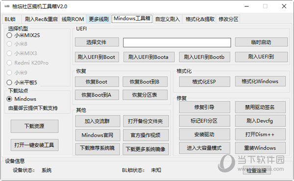 管家婆一碼一肖資料大全四柱預(yù)測,精細(xì)化執(zhí)行設(shè)計_鉑金版15.59.41