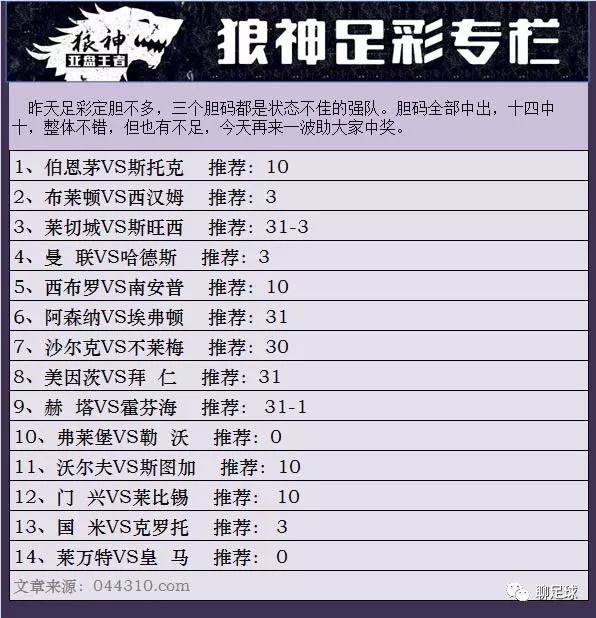 新澳門最準(zhǔn)一碼100%,最新解答解析說明_WP99.10.84