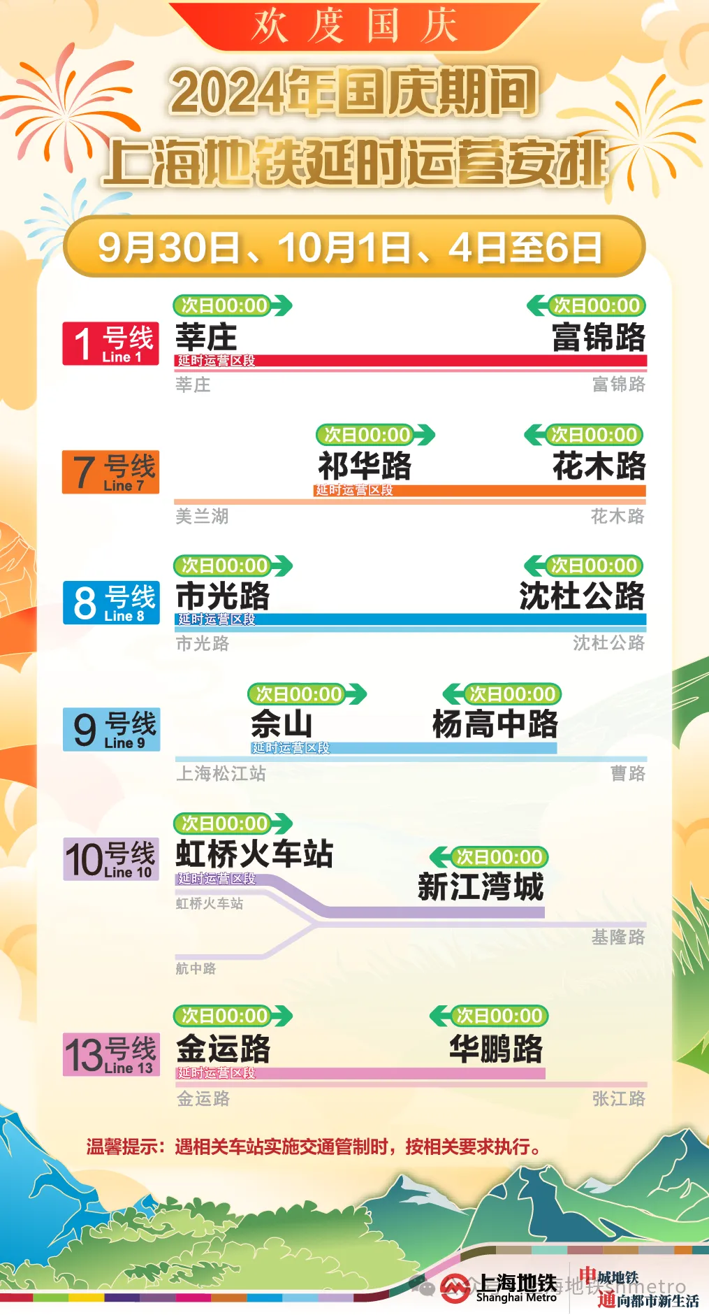 2025年澳門特馬今晚開獎(jiǎng)號(hào)碼,快速設(shè)計(jì)問(wèn)題計(jì)劃_旗艦版70.11.11