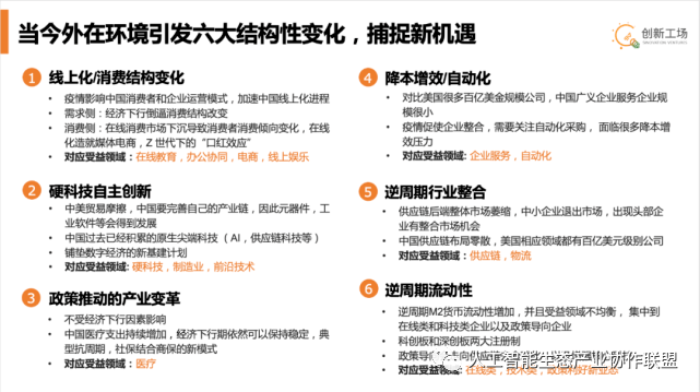 2025年正版管家婆最新版本,迅速執(zhí)行設計計劃_更版61.96.65