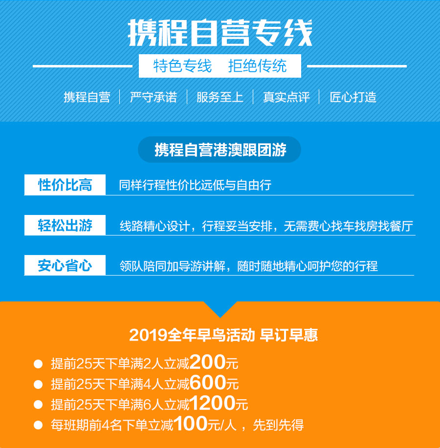 2025澳門特馬今晚開獎53期,資源整合策略實施_升級版96.27.45