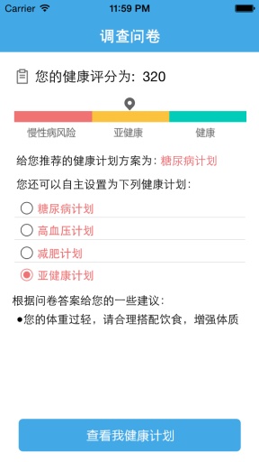 626969澳彩資料大全2025年新,穩(wěn)定性執(zhí)行計劃_制版67.45.95