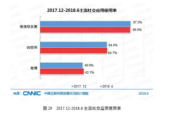 在森林麋了鹿 第33頁