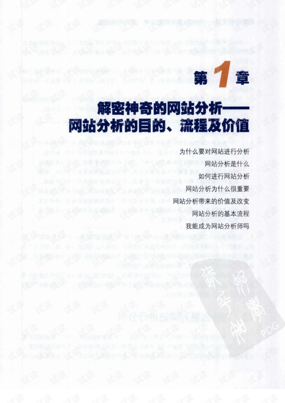 2025年天天開(kāi)好彩資料準(zhǔn)確,數(shù)據(jù)決策分析驅(qū)動(dòng)_出版社18.65.50