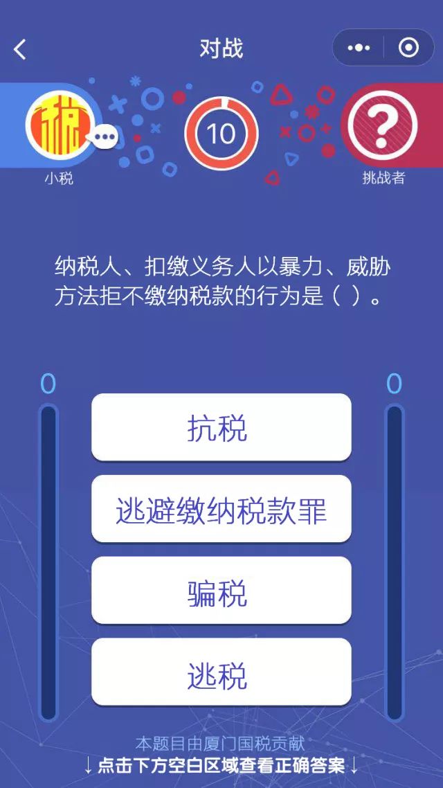 2025管家婆精準(zhǔn)資料大全免費(fèi),現(xiàn)象分析解釋定義_翻版86.31.98