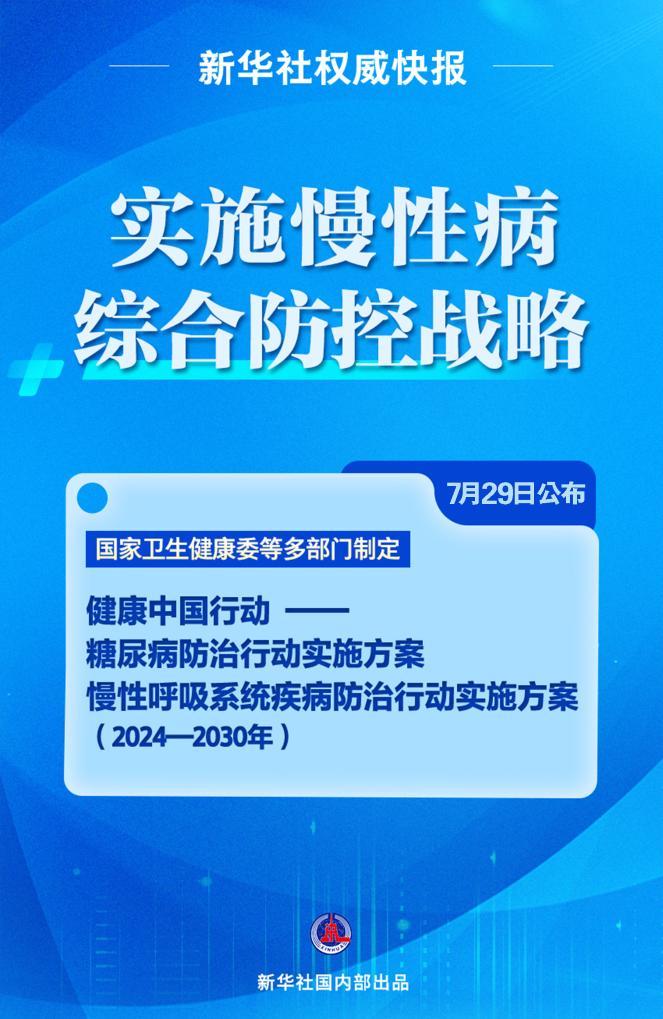 2025澳門今晚開什么號(hào)碼,持久性執(zhí)行策略_經(jīng)典款37.48.49