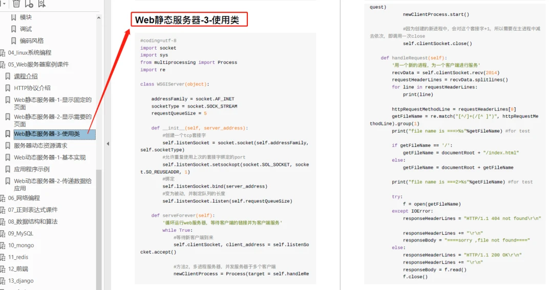 新澳門資料大全正版資料2025年免費,數(shù)據(jù)導(dǎo)向解析計劃_基礎(chǔ)版41.14.26