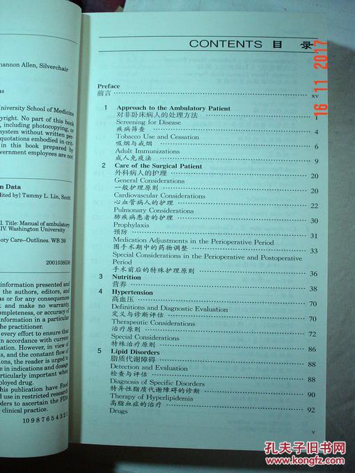 澳彩精準免費資料大全,科學(xué)評估解析說明_輕量版50.58.32