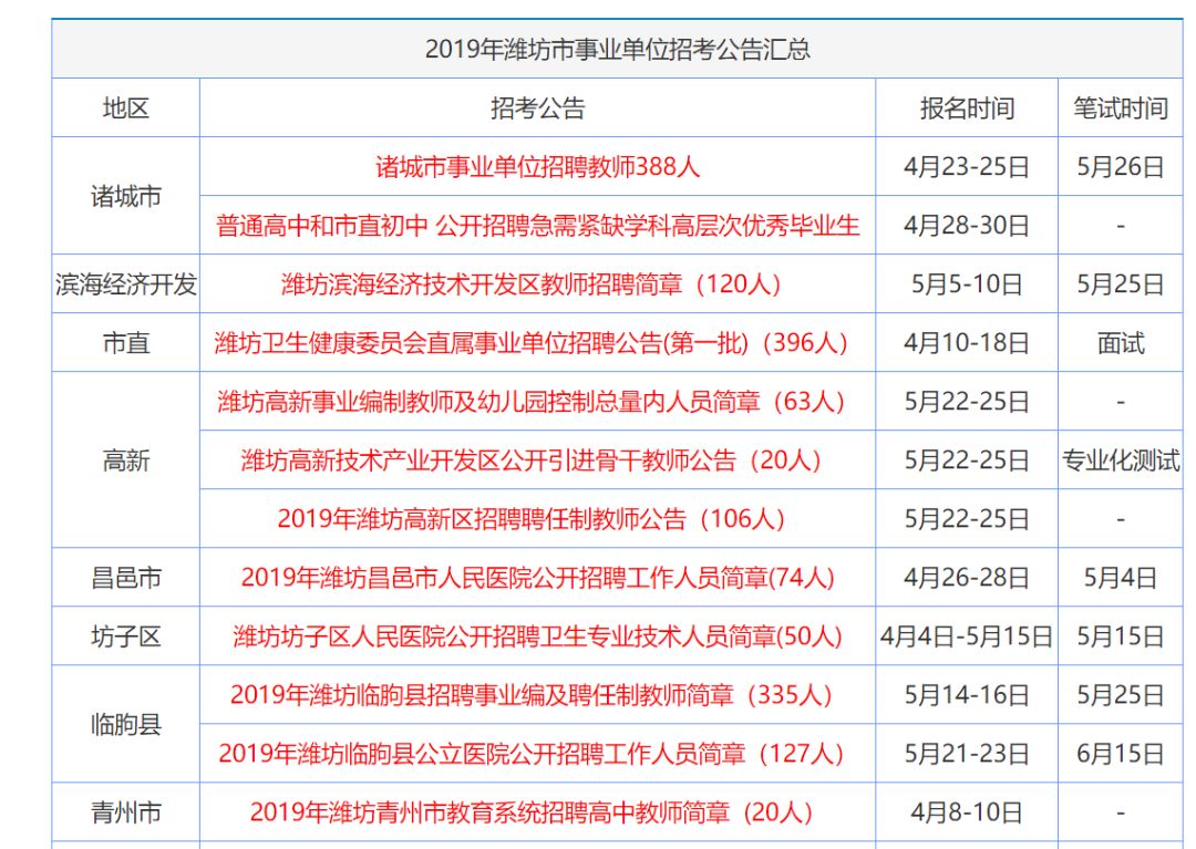 2025年香港資料免費(fèi)大全,實(shí)地驗(yàn)證數(shù)據(jù)應(yīng)用_領(lǐng)航款17.48.16