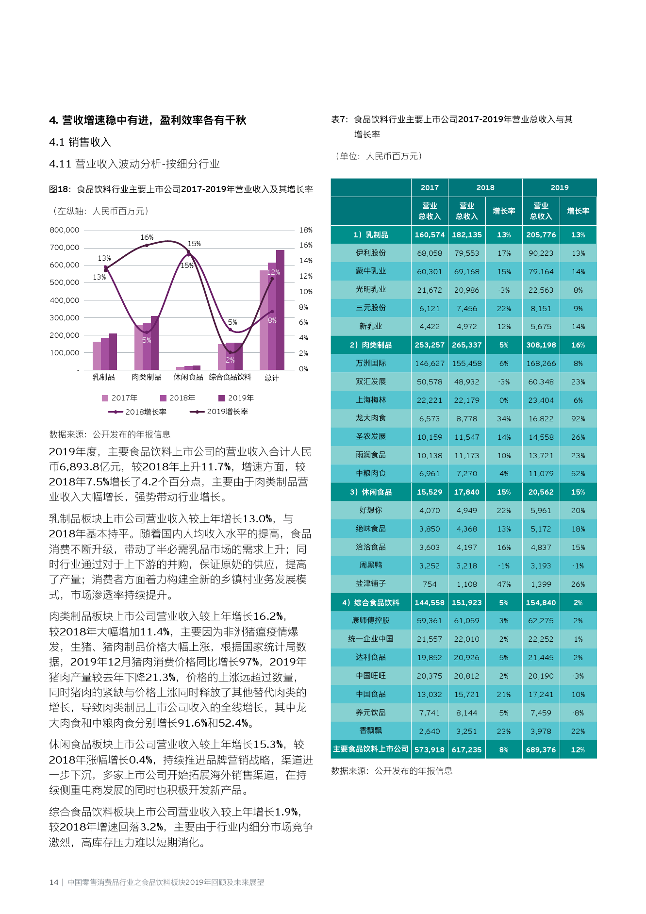 2025香港最新開獎結(jié)果查詢,未來展望解析說明_UHD版18.78.77