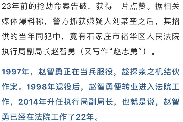 美國一嫌犯在法庭上遭受害者叔叔毆打,深入解答解釋定義_進階款85.72.94