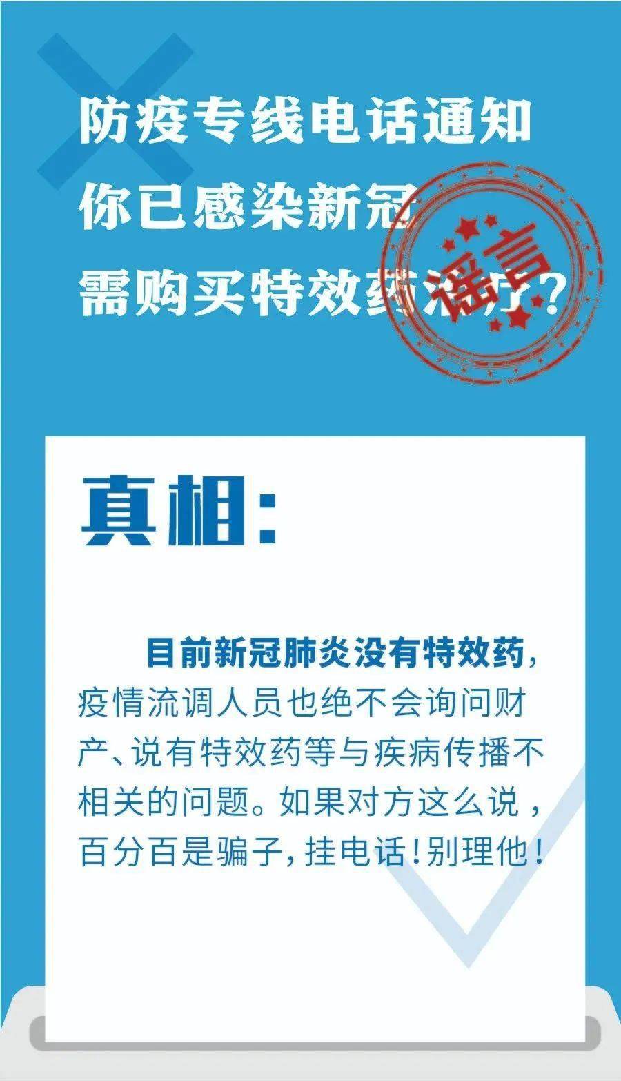 2025年2月7日 第103頁