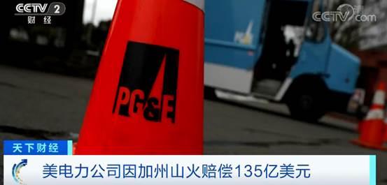 洛杉磯山火前保險公司取消火災保險,實時數據解析_出版92.68.73