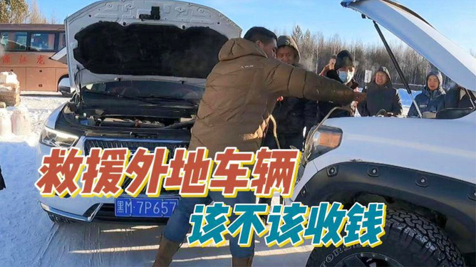 路遇小轎車翻車起火他連救2人,快捷解決方案_MP39.85.93