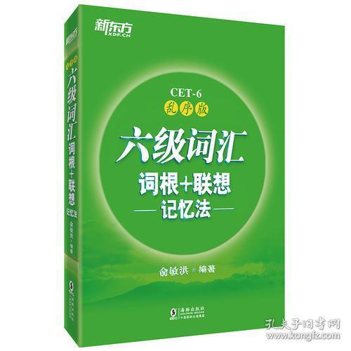 2024記憶瞬間,高效解析說(shuō)明_出版社43.91.52