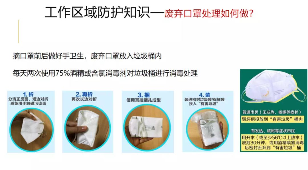 莫名討厭一個(gè)人是種自我保護(hù)機(jī)制,快捷解決方案_紀(jì)念版93.43.15