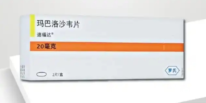 有藥店瑪巴洛沙韋漲價至300一盒,穩(wěn)定設計解析策略_限量版80.27.33