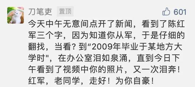 老師回憶當(dāng)初錯(cuò)打劉強(qiáng)東,實(shí)證研究解析說(shuō)明_復(fù)古款81.29.24