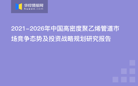 一路前行2開播,高度協(xié)調(diào)策略執(zhí)行_Galaxy34.207