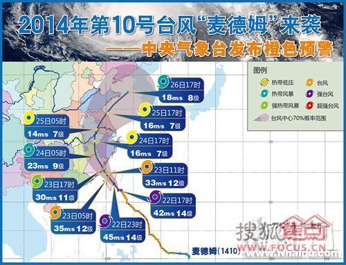 臺風(fēng)只在夏秋兩季發(fā)生？謠言,實時更新解析說明_版插53.59.51