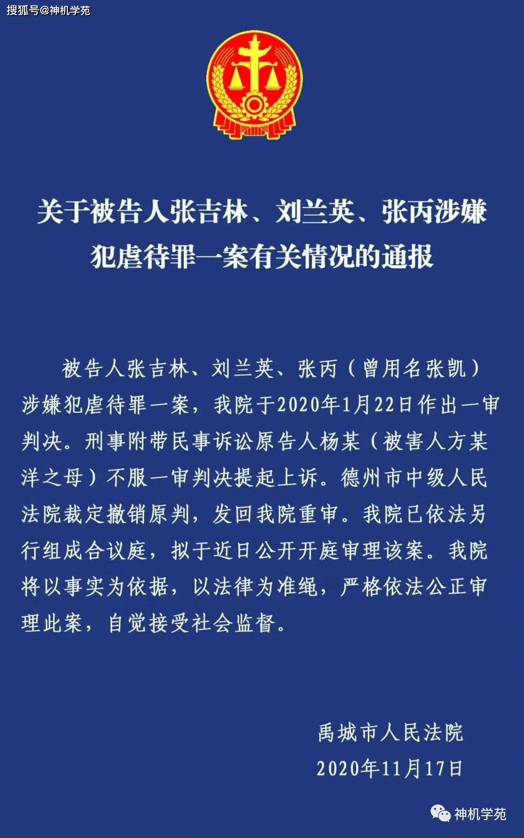 律師解讀死刑判決下達后多久執(zhí)行,高效設(shè)計實施策略_戰(zhàn)略版71.79.13