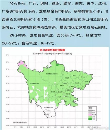 哥倫比亞西北部近海發(fā)生5.6級地震,統(tǒng)計解答解釋定義_UHD款61.41.36